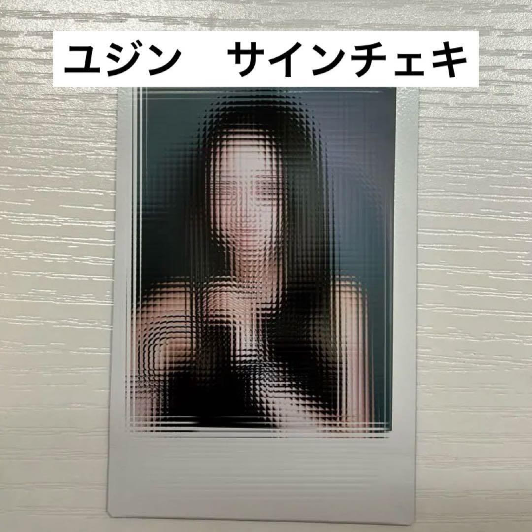 Kep1er ユジン　サインチェキ