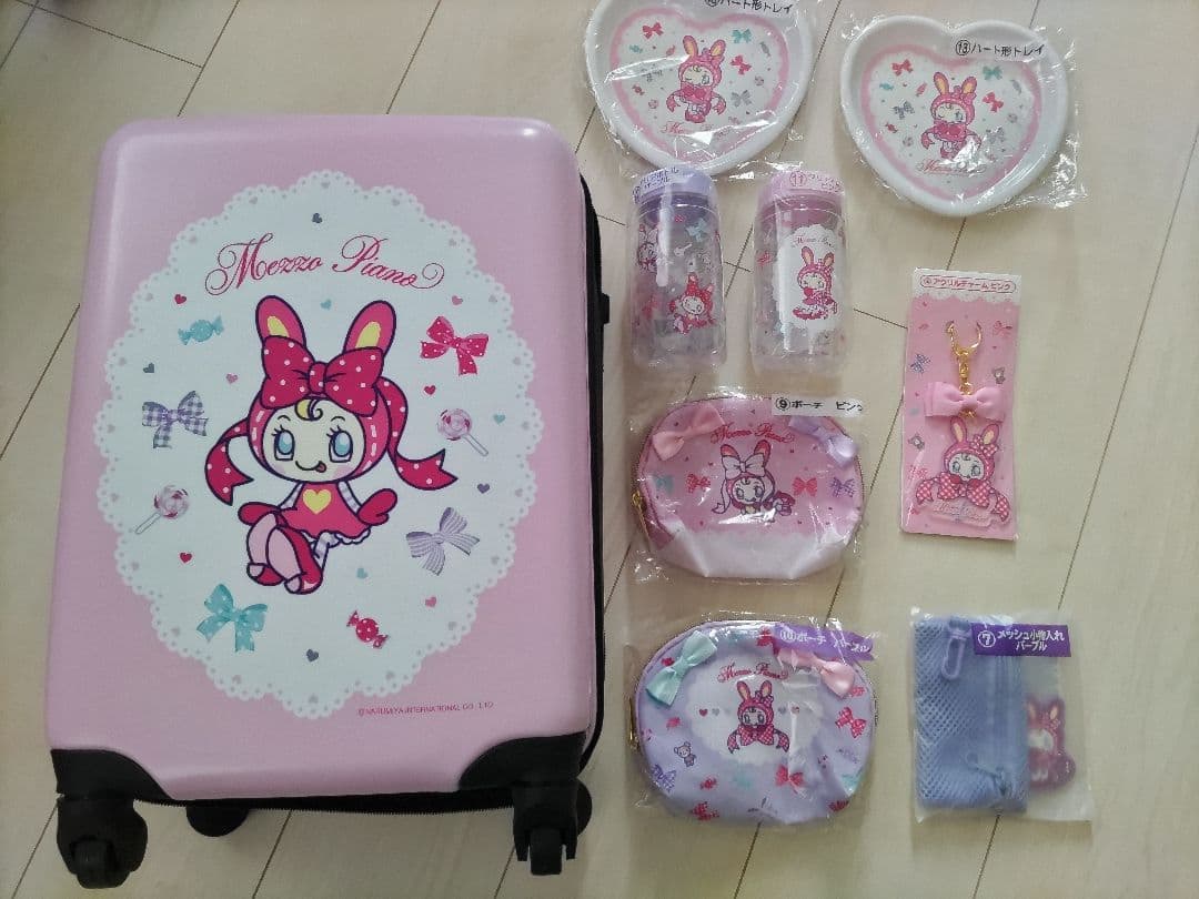 【メゾピアノ】　キャリーケース・小物セット