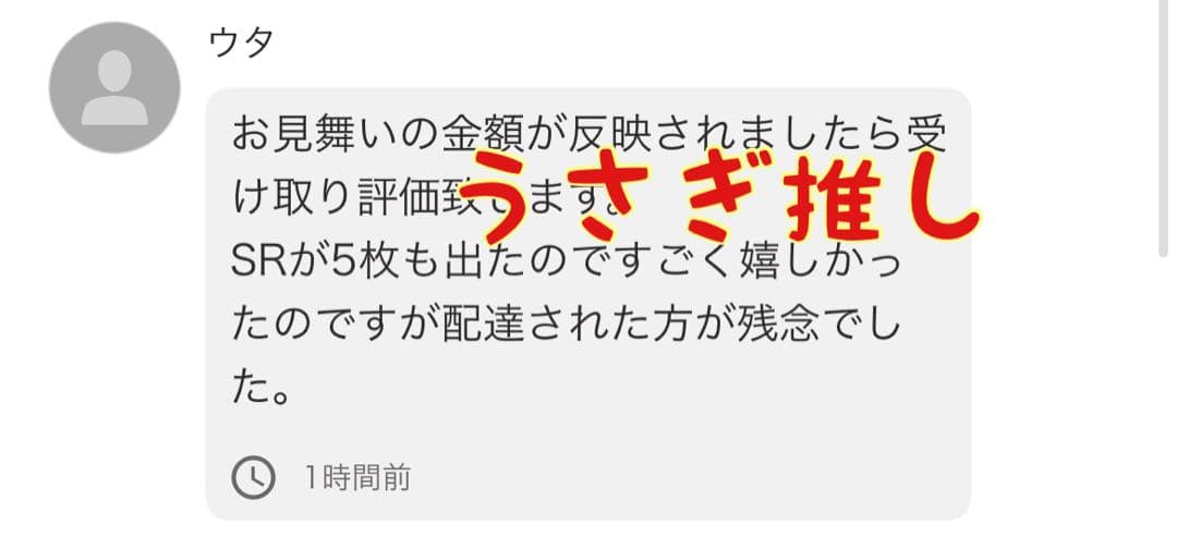 ステラミラクル　5box シュリンクなし