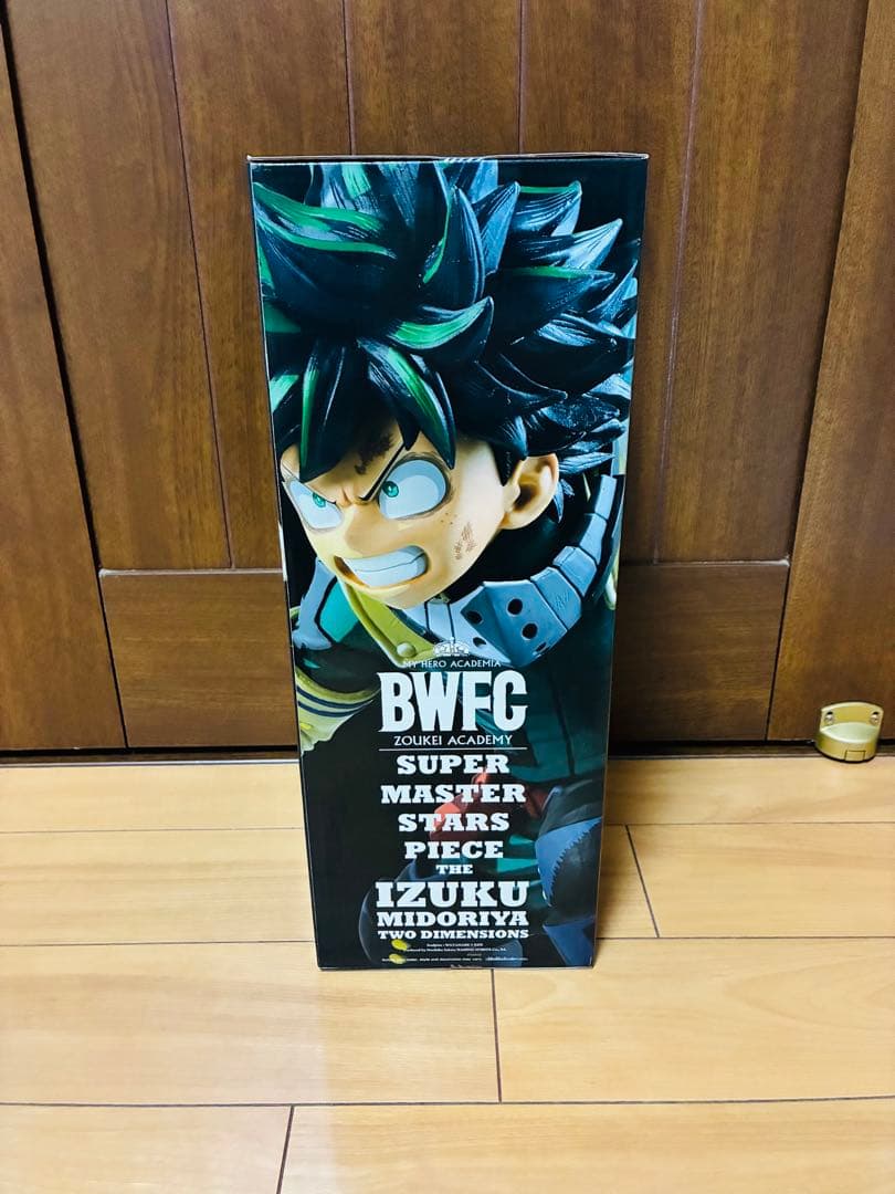 緑谷出久 smsp d賞　二次元　デク　ヒロアカ　フィギュア