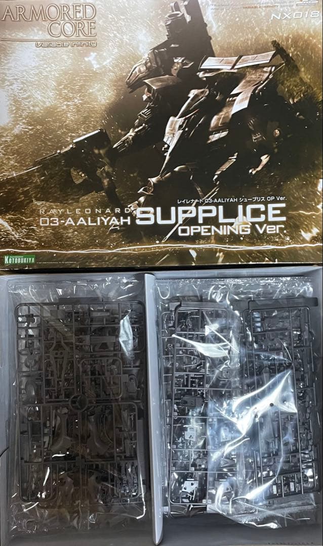 未組立　レイナード03-AALIYAHシュープリスOPver. コトブキヤ