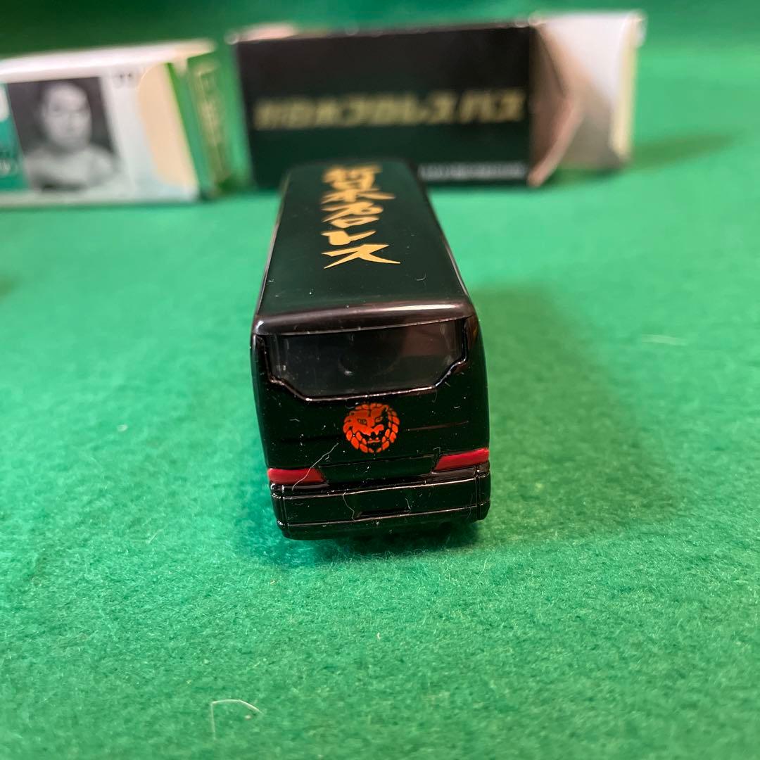 2106.トミカプロレスバス2台売り