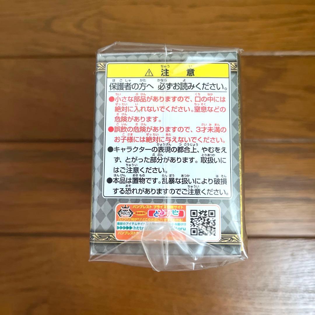 うみねこのなく頃に でふぉるまにあこれくしょん・ぽけっと スペシャル