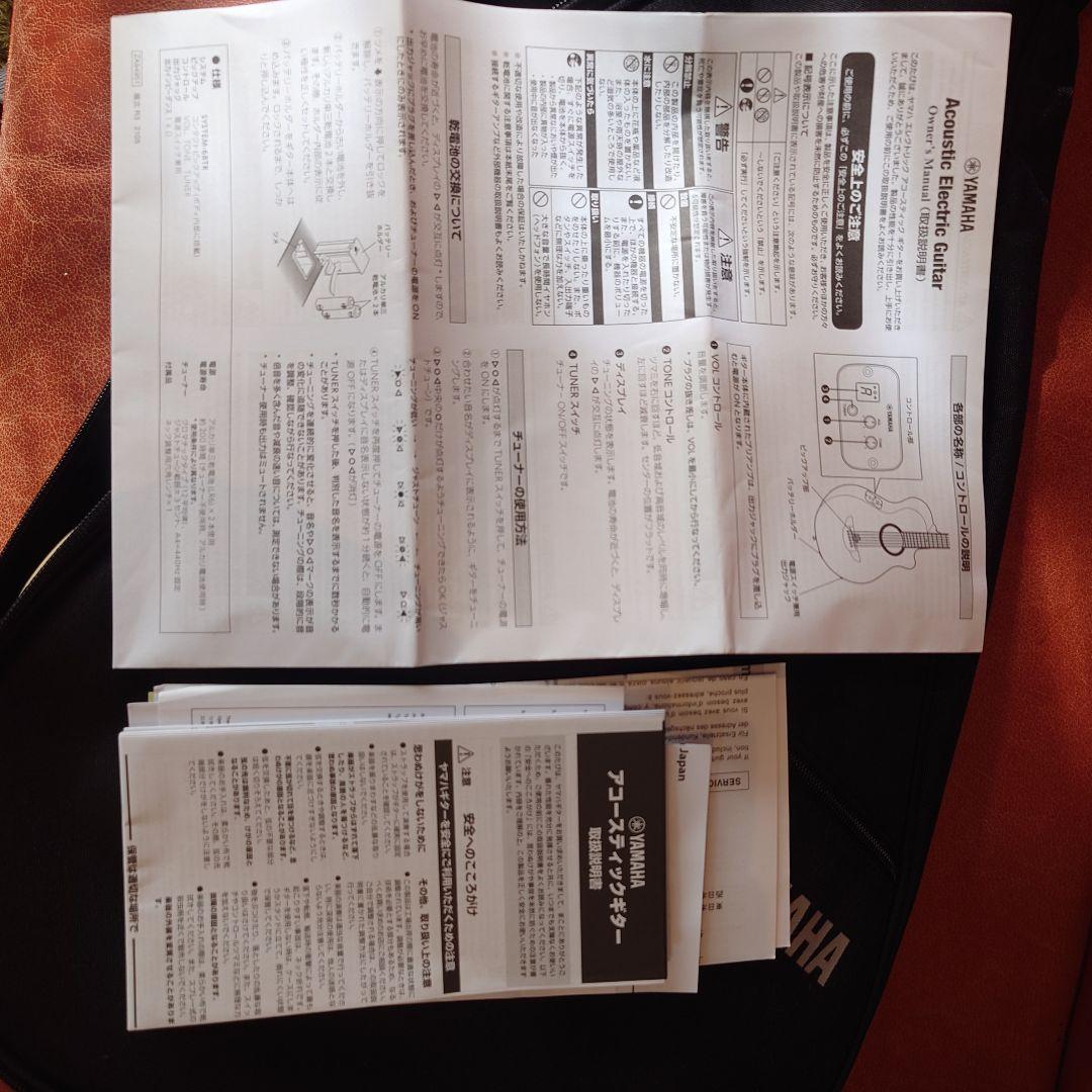 Yamaha APXT2 エレクトリックアコースティックギター サンバースト