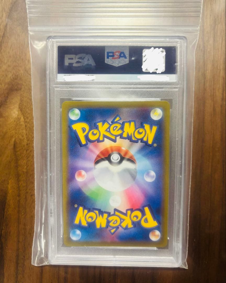 ポケモンカード引退品　PSA10含む　おまけ付き
