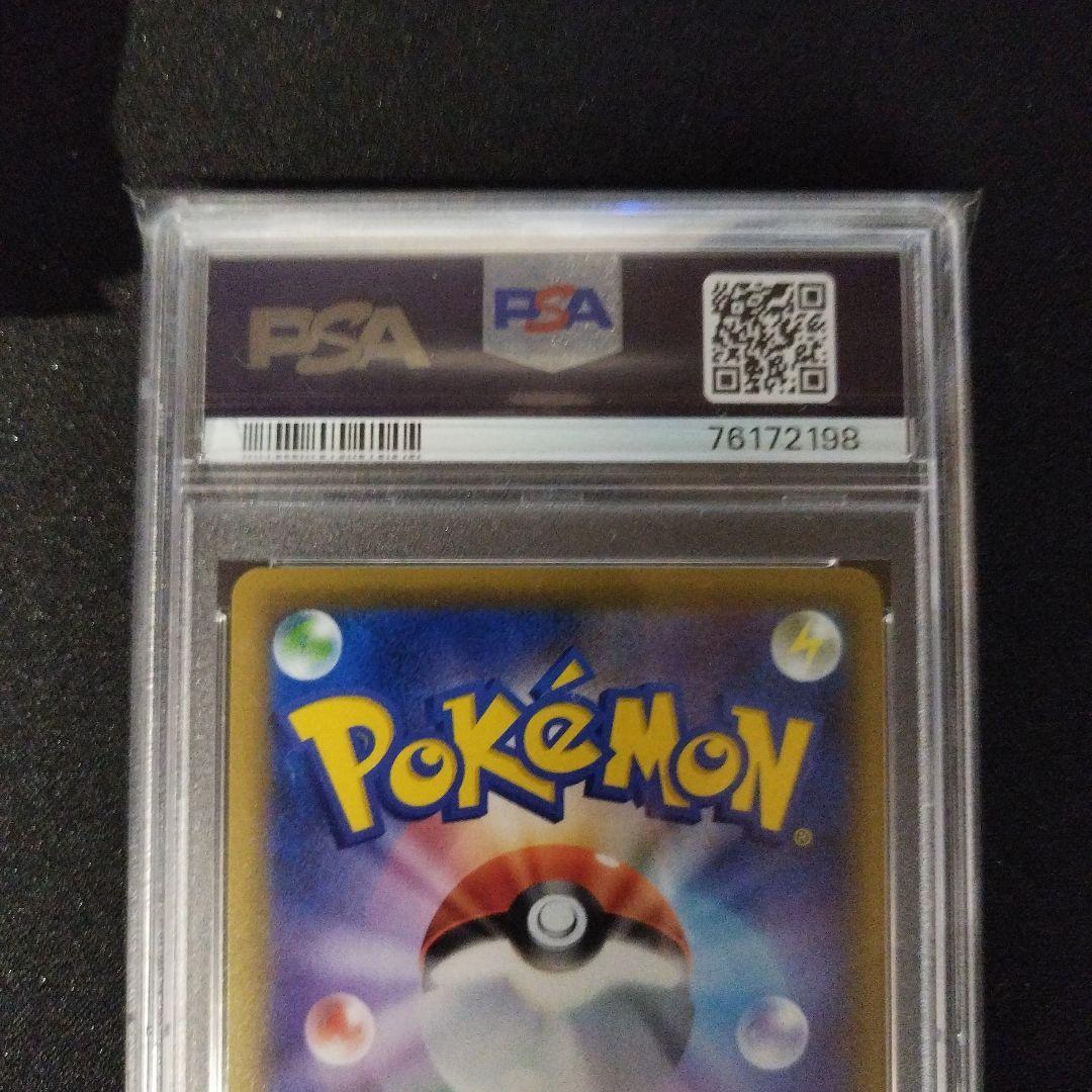 【PSA10】 ピッピ CHR ドリームリーグ　プロモ　美品