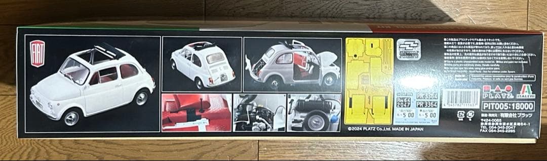 【2月末まで値下】1/12スケール　フィアット500F