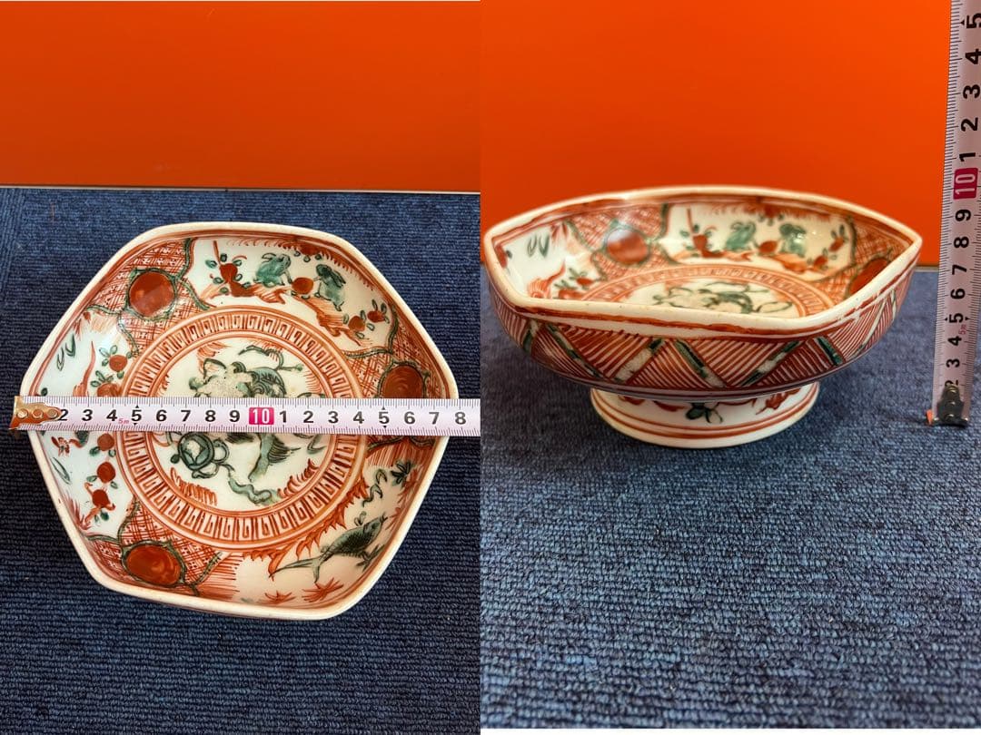 1280  道八　赤絵　菓子鉢　時代物　骨董品