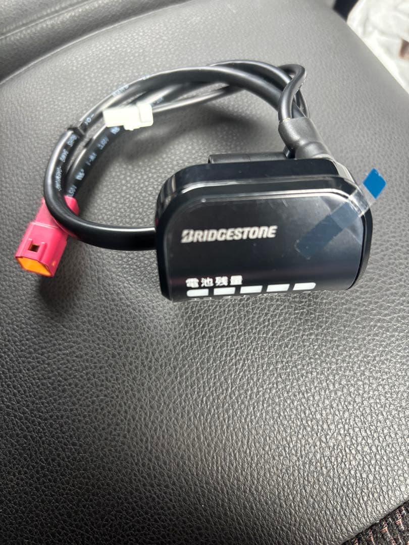 ソ*ラ様 ブリジストン電動アシスト自転車アルベルト式 スイッチ5個セット