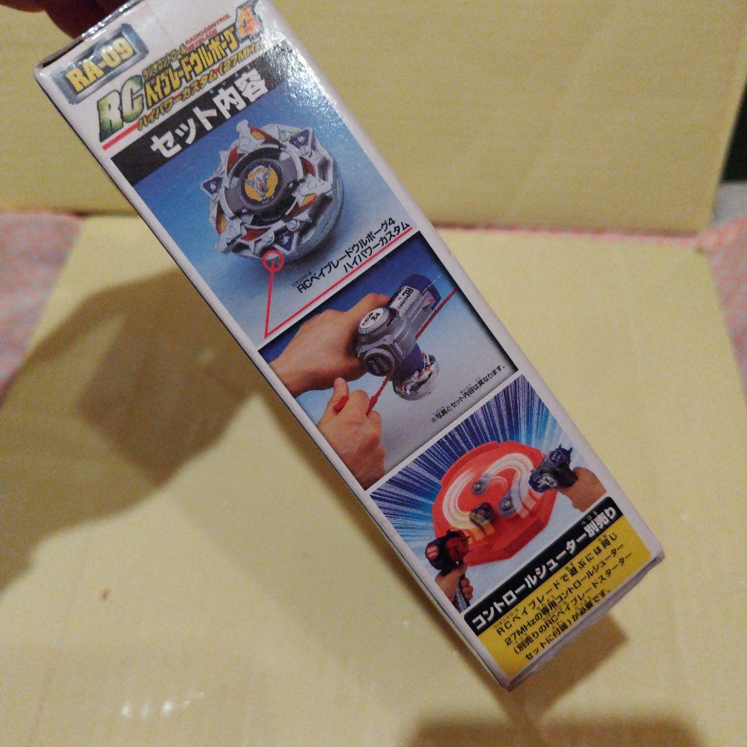 新品　ベイブレード　2003年タカラ RA-09 ラジオコントロール 27MHz