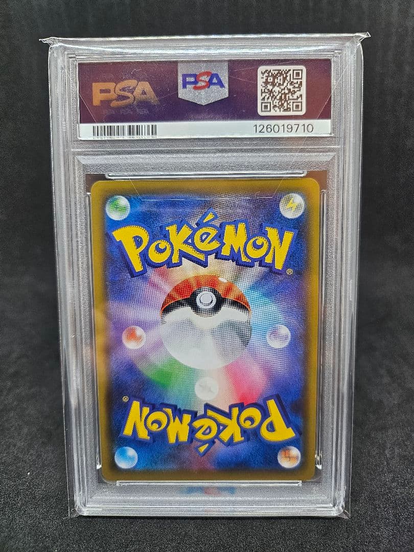 ポケモンカードゲーム かんこうきゃく SR PSA9