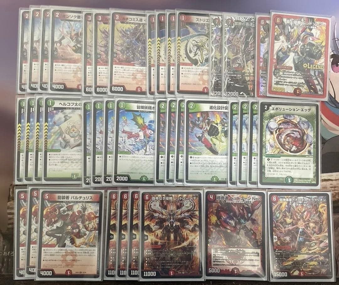 デュエマデッキ　引退品