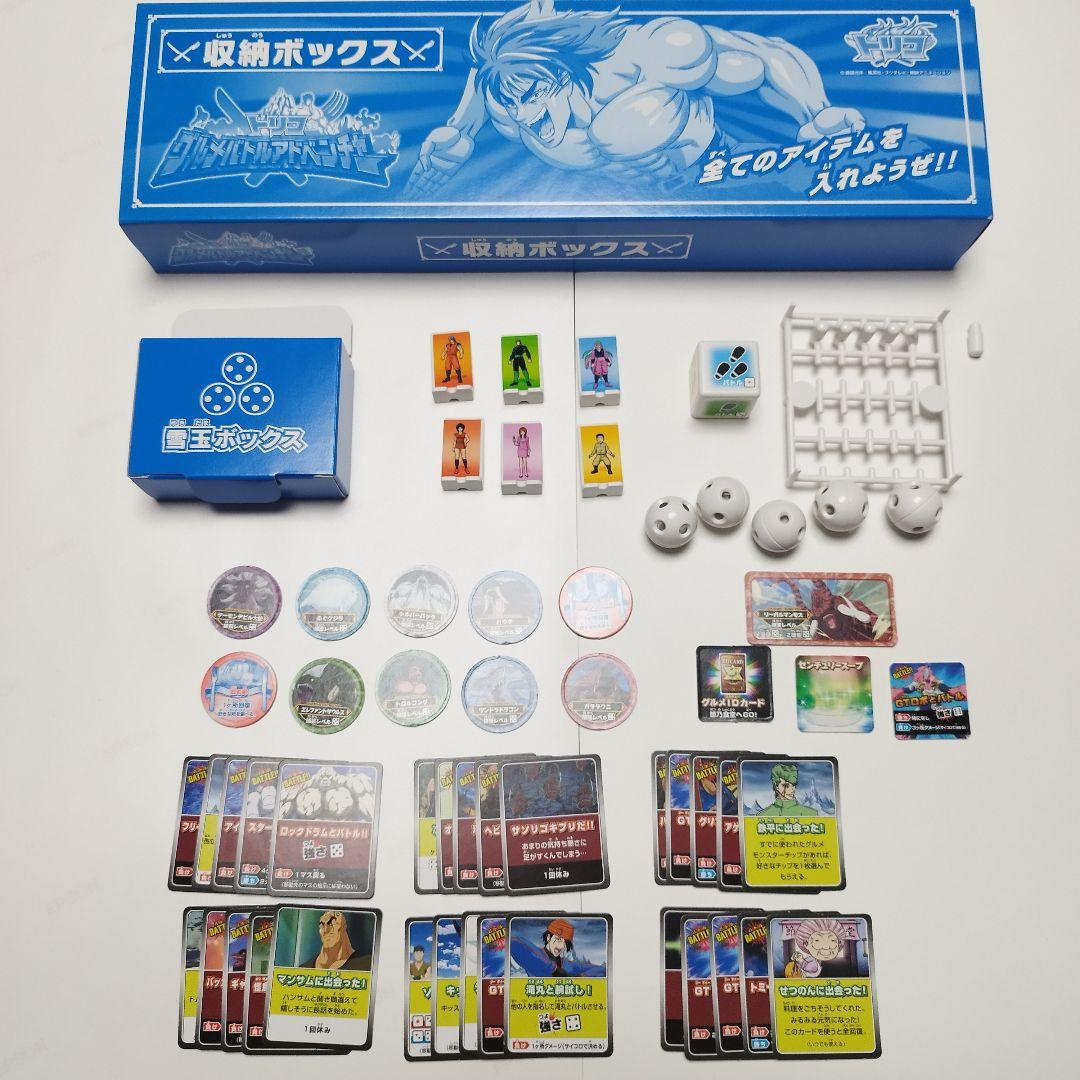 【希少】【廃盤品】【ボードゲーム】トリコ グルメバトルアドベンチャー バンダイ