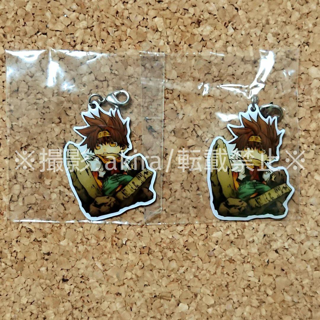 最遊記 悟空 グッズセット 誌上販売限定 特典 非売品 新品未使用 レア