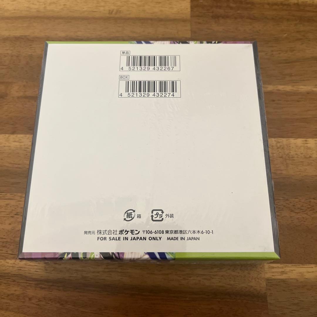 【新品未開封】ポケモンカードゲーム　MEGA　ムニキスゼロ　シュリンク品　1箱