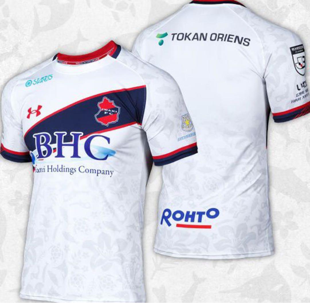 アンダーアーマー サッカー イワキ レプリカ ユニフォーム アウェイ XXL