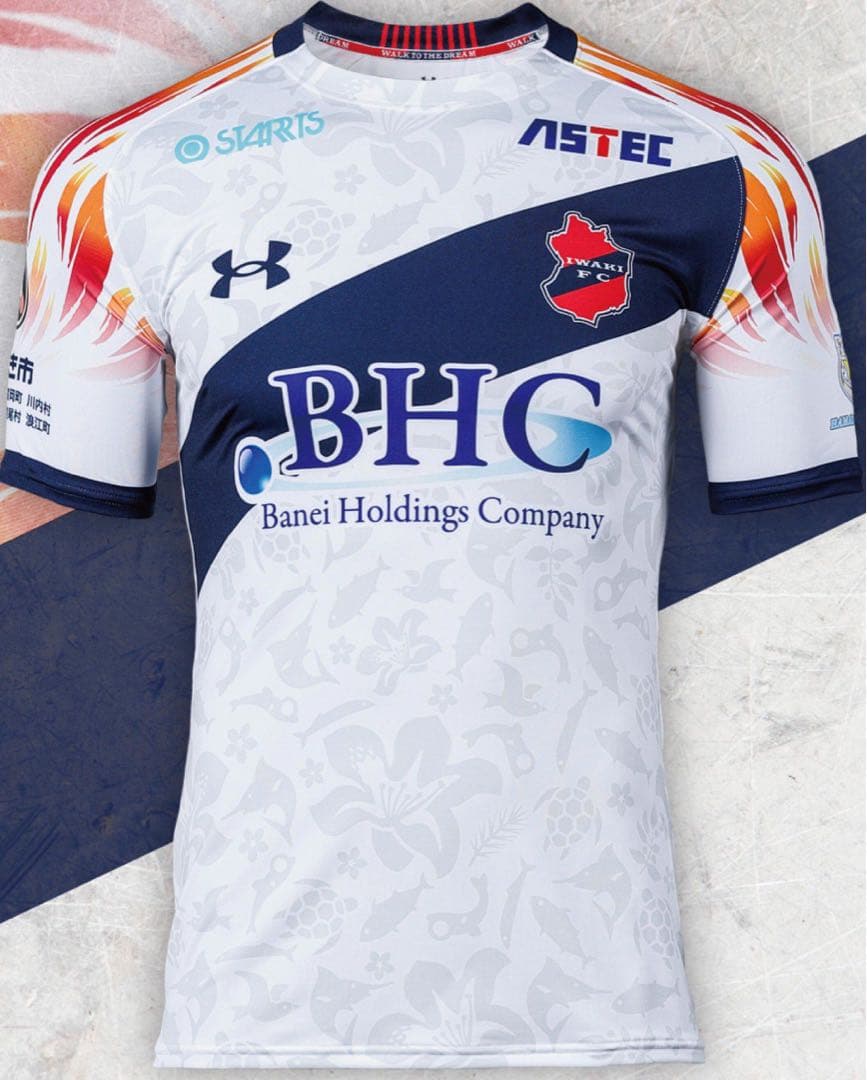 アンダーアーマー サッカー イワキ レプリカ ユニフォーム アウェイ XXL