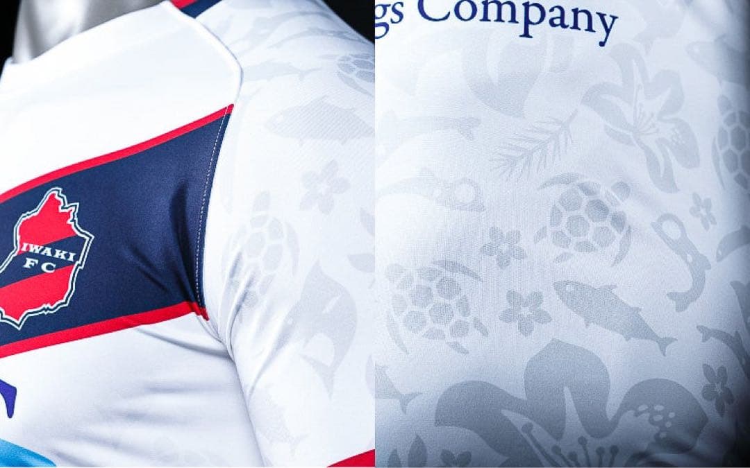 アンダーアーマー サッカー イワキ レプリカ ユニフォーム アウェイ XXL