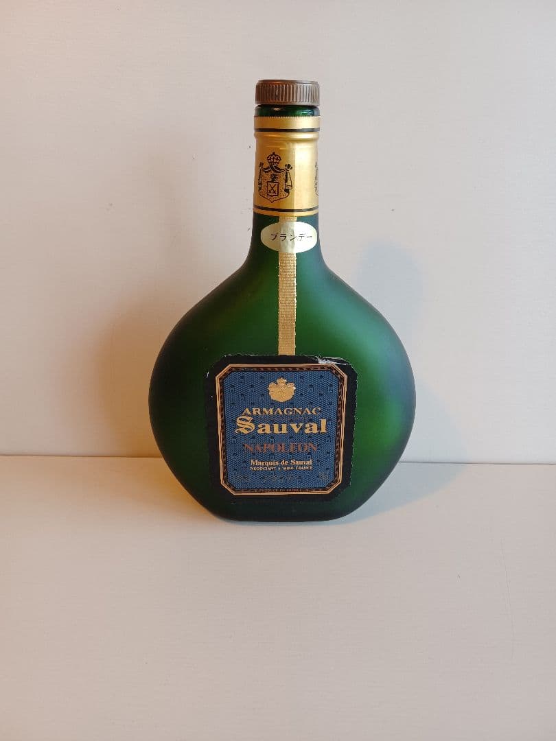 空き瓶　ARMAGNAC Sauval NAPOLEON