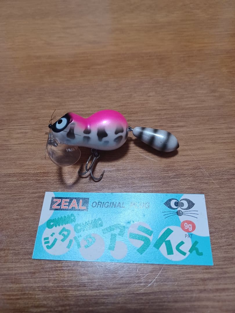 ズイール　バスクジタバタアライクンアンカニーチャップバシャーン専用になりました！