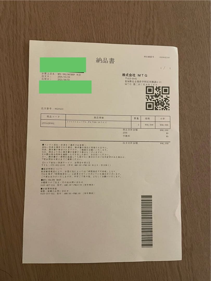 ReFa リファファインバブル ダイア150