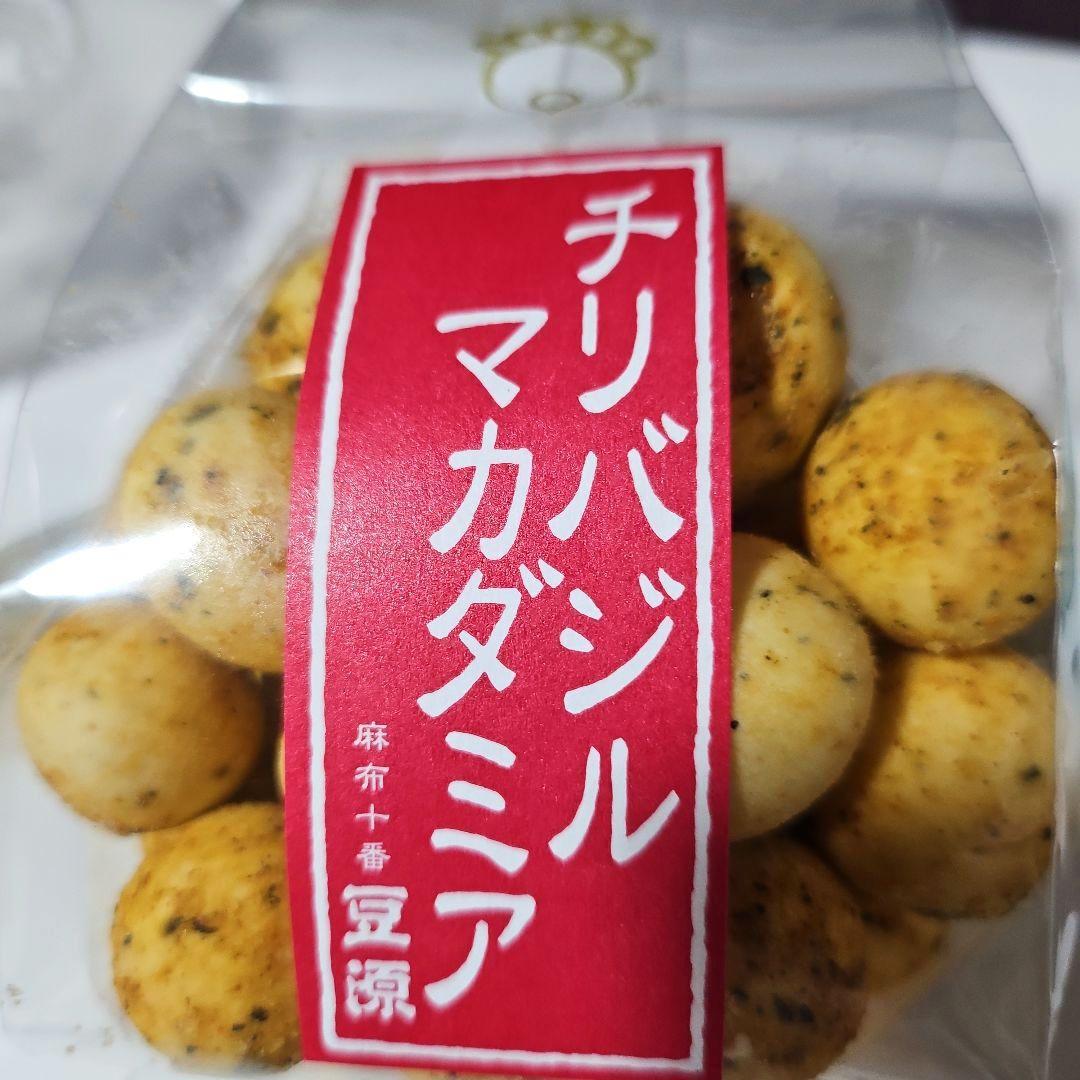 《名店 お楽しみセット》