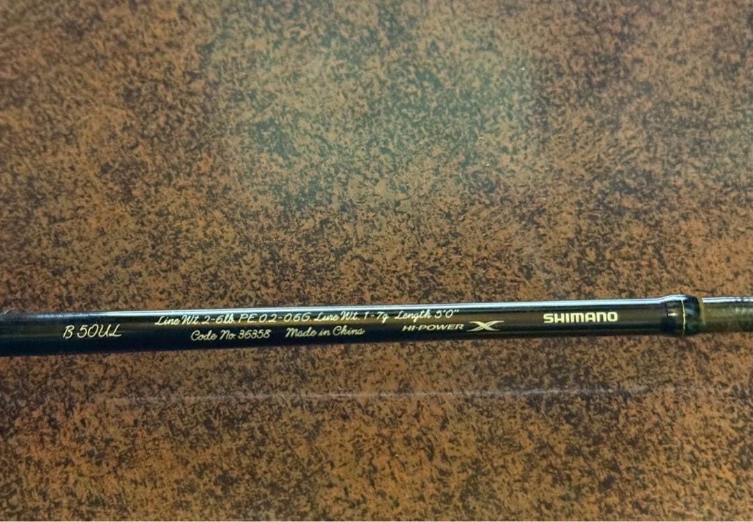 ロッド SHIMANO CARDIFF NX B50UL