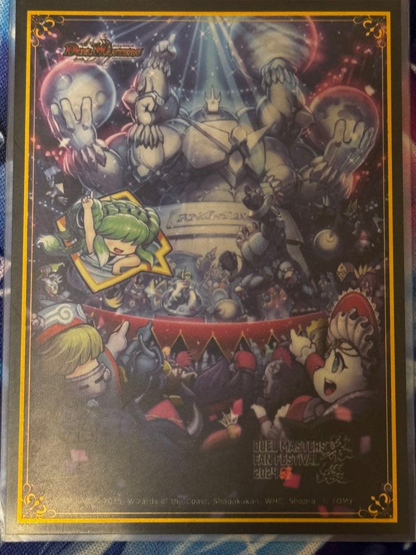 流星のガイアッシュカイザー　神アート　 霊峰ヒャクメ4 神アート