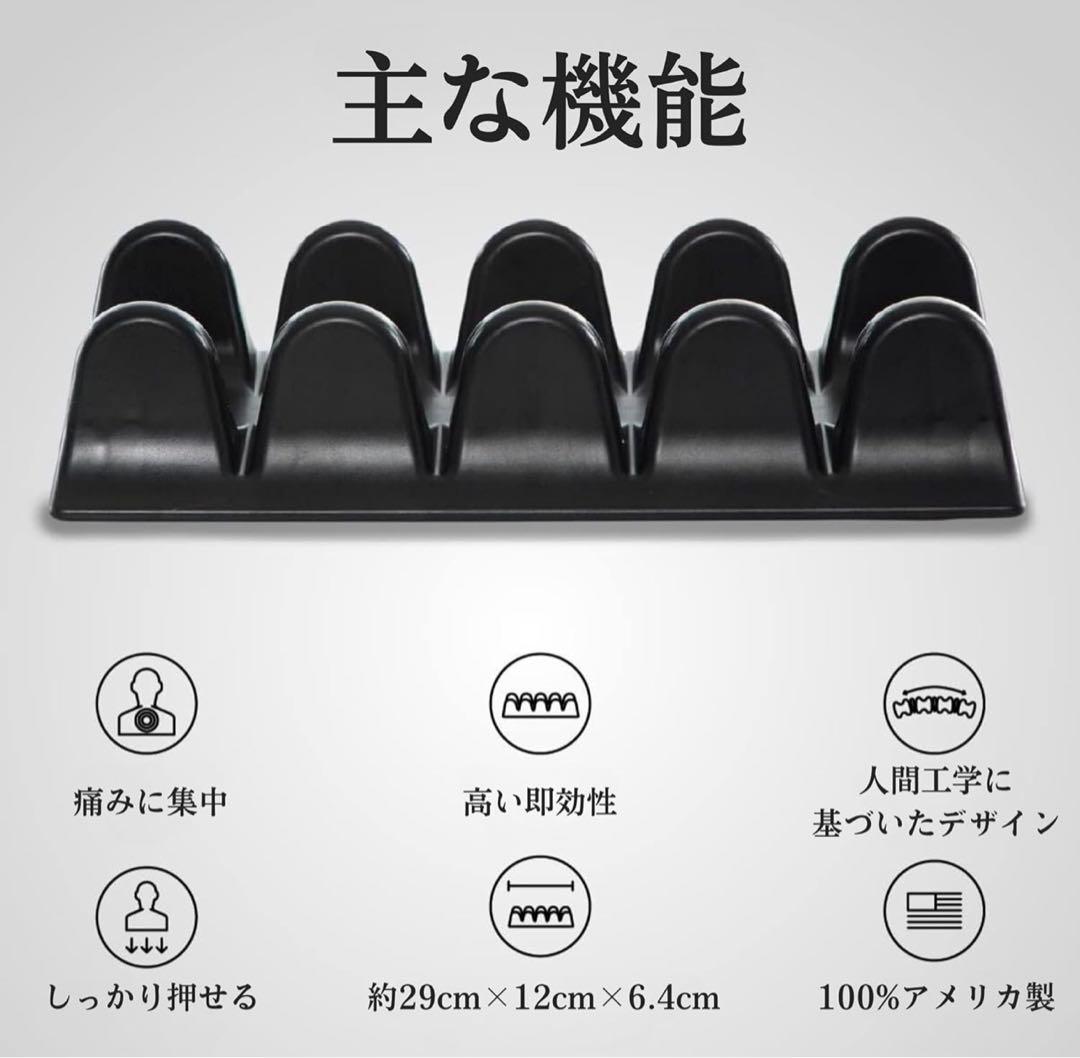 PSO-SPINE (ソー・スパイン) 背中ストレッチャー