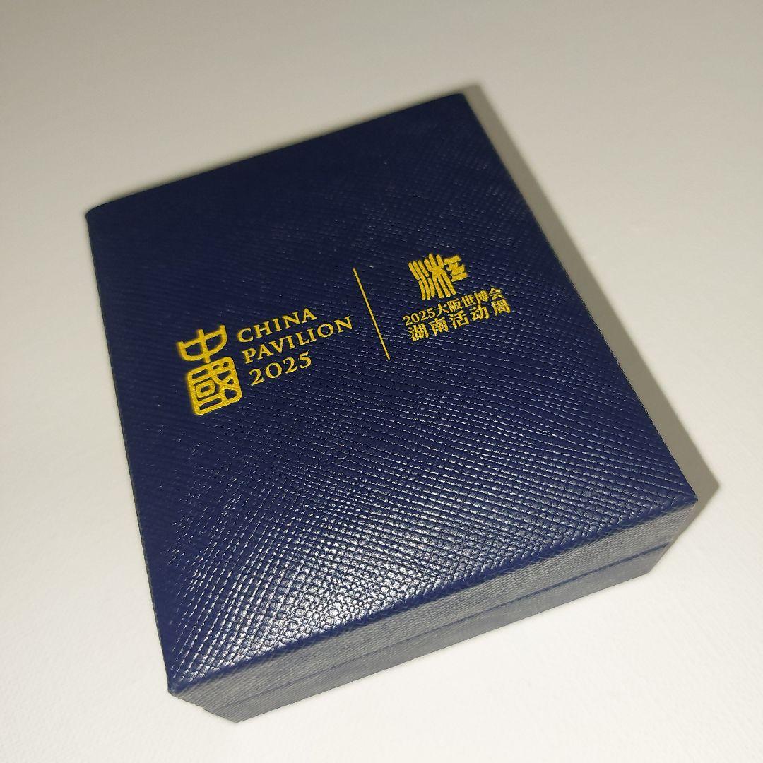 激レア 中国館 万博 スタッフピン 湖南省 湖南ウィーク 箱付き