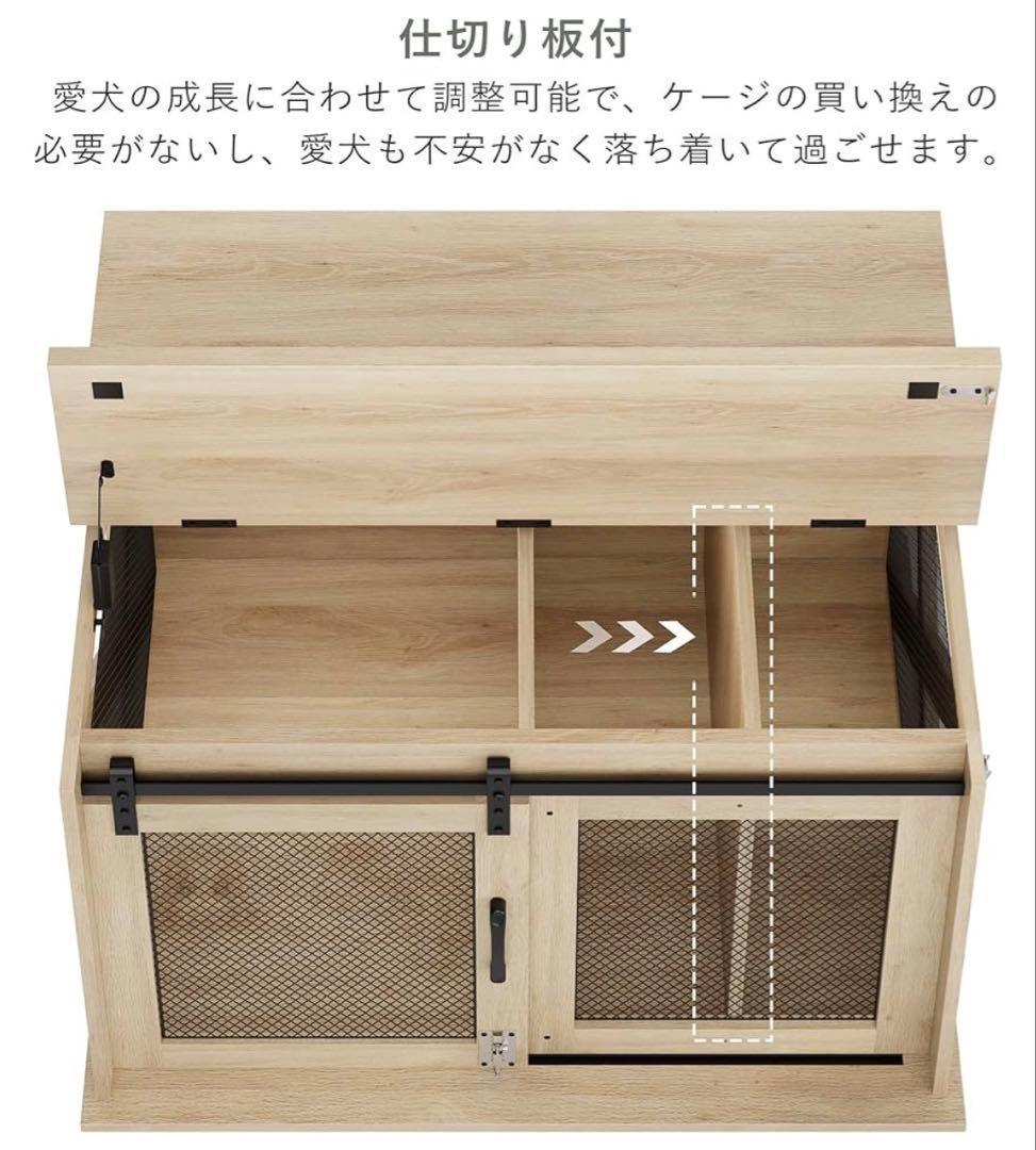 ★引き取り限定★札幌市★木製 犬用ケージ 中型犬