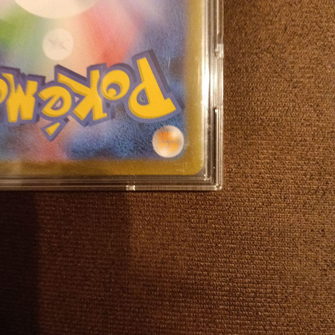 ポケカ　エリカの招待　SAR SR