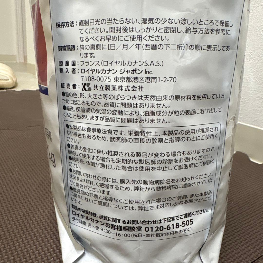  CANIN 腎臓サポート 8kg