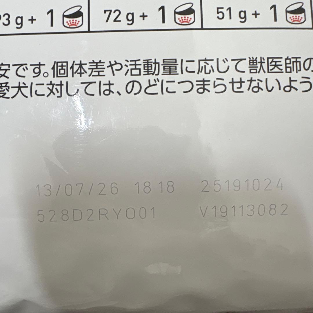  CANIN 腎臓サポート 8kg