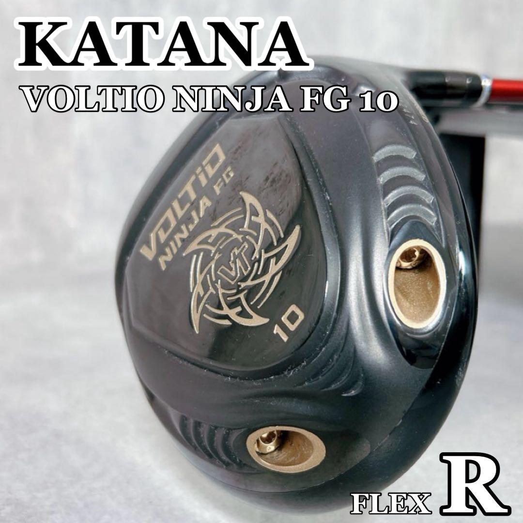 T023 カタナ VOLTIO NINJA FG 10 829Ti ドライバー