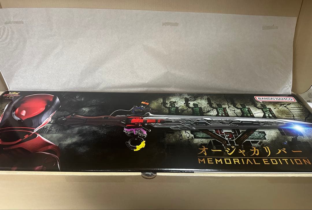 王様戦隊キングオージャー　オージャカリバー MEMORIAL EDITION