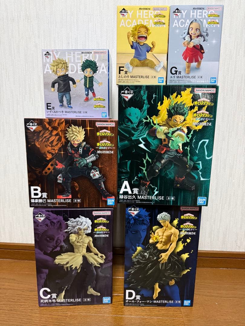 し*ろ様 ヒロアカ 一番くじ ー更に向こうへー 45点まとめ売り