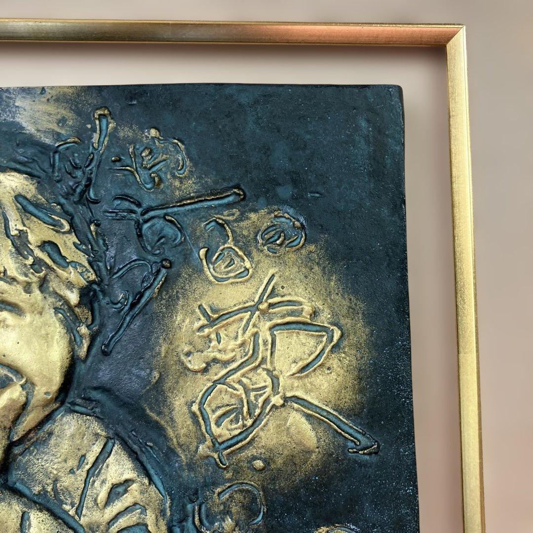 ブロンズレリーフ　北村西望　「歡」