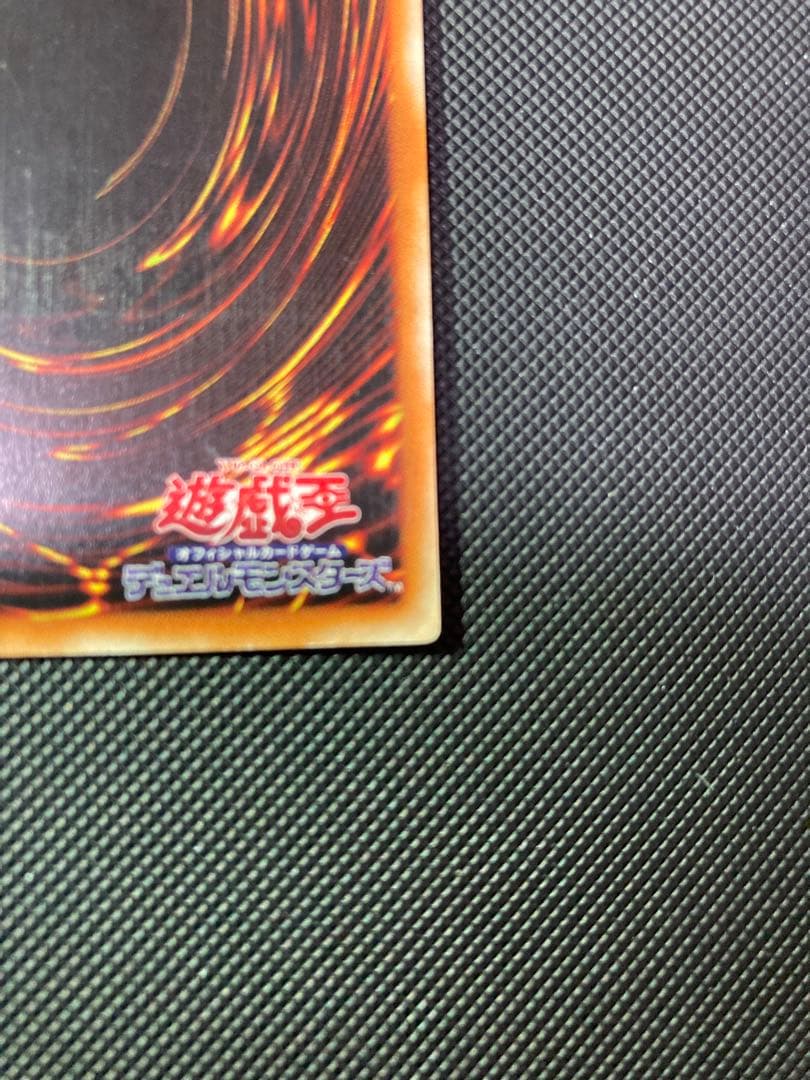 ⭐︎週末特価⭐︎【良品級】超魔導剣士ブラックパラディン 303-051 旧レリーフ