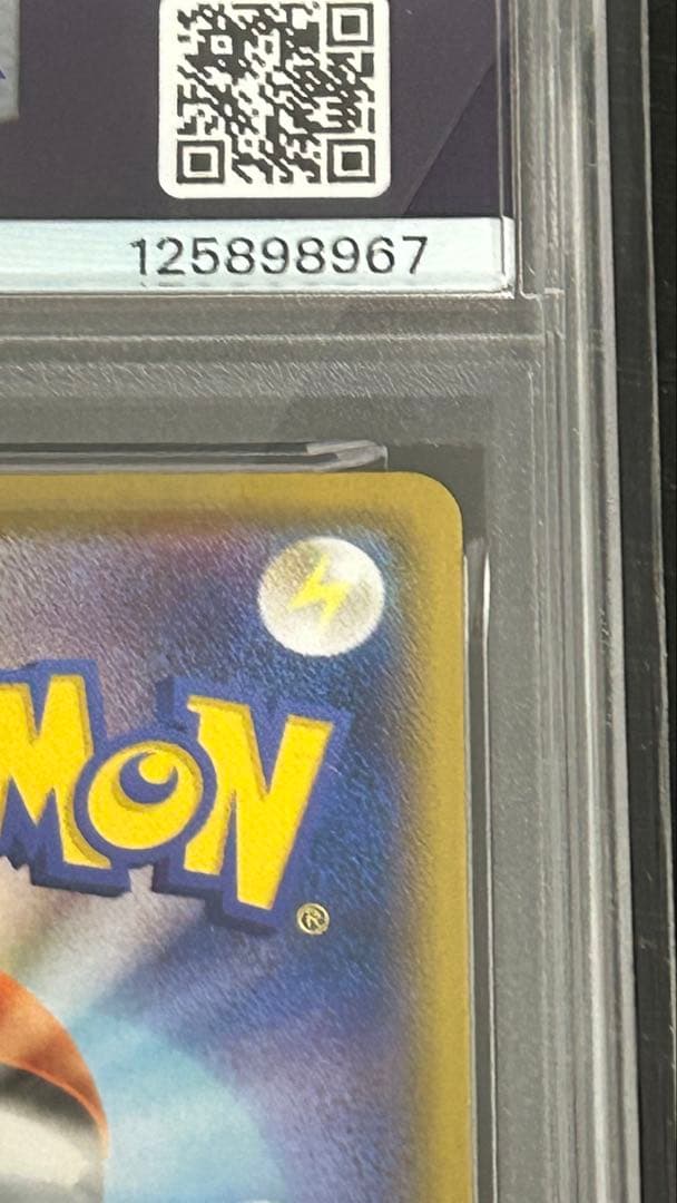 ポケモンカードゲーム　ミュウ25th UR PSA10