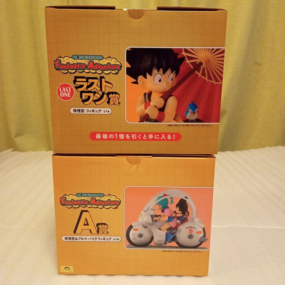 ドラゴンボール 　一番くじ