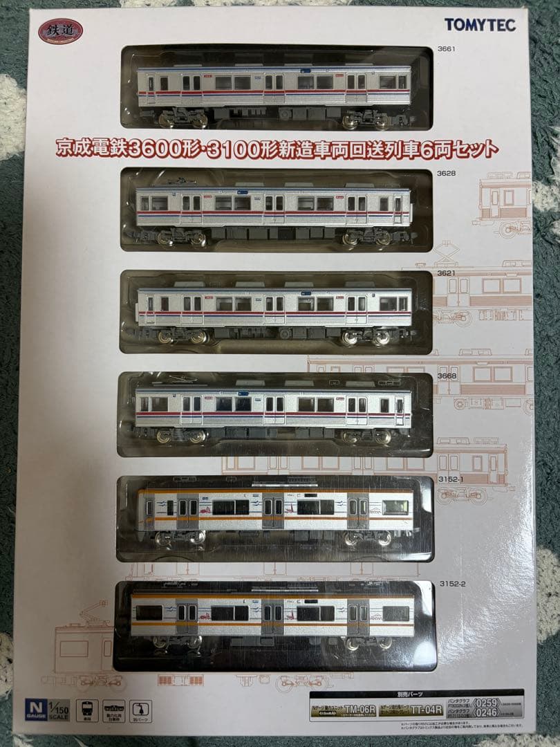 京成3600形・3100形新造回送列車6両セット