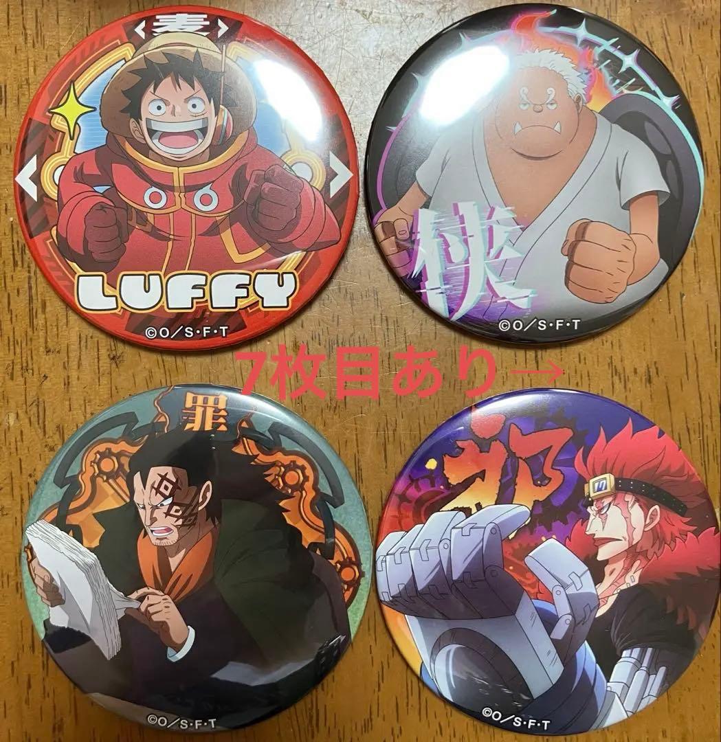 輩缶バッジ ONEPIECE 麦わらストア