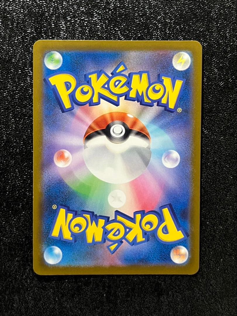 メガドリーム　ロケット団のミュウツーex SAR