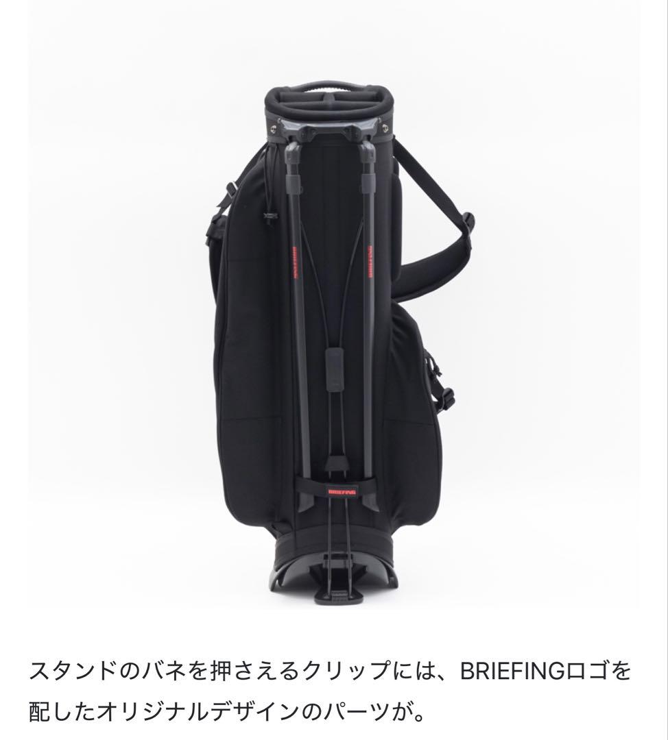 【極美品】BRIEFING GOLF CR-4 #03 TL キャディバッグ