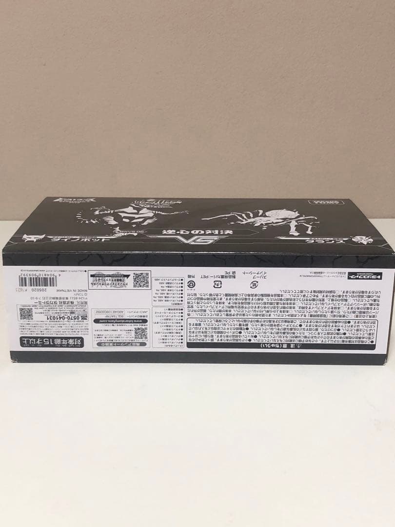 トランスフォーマー ビーストウォーズ　逆心の対決　ダイノボットvsタランス