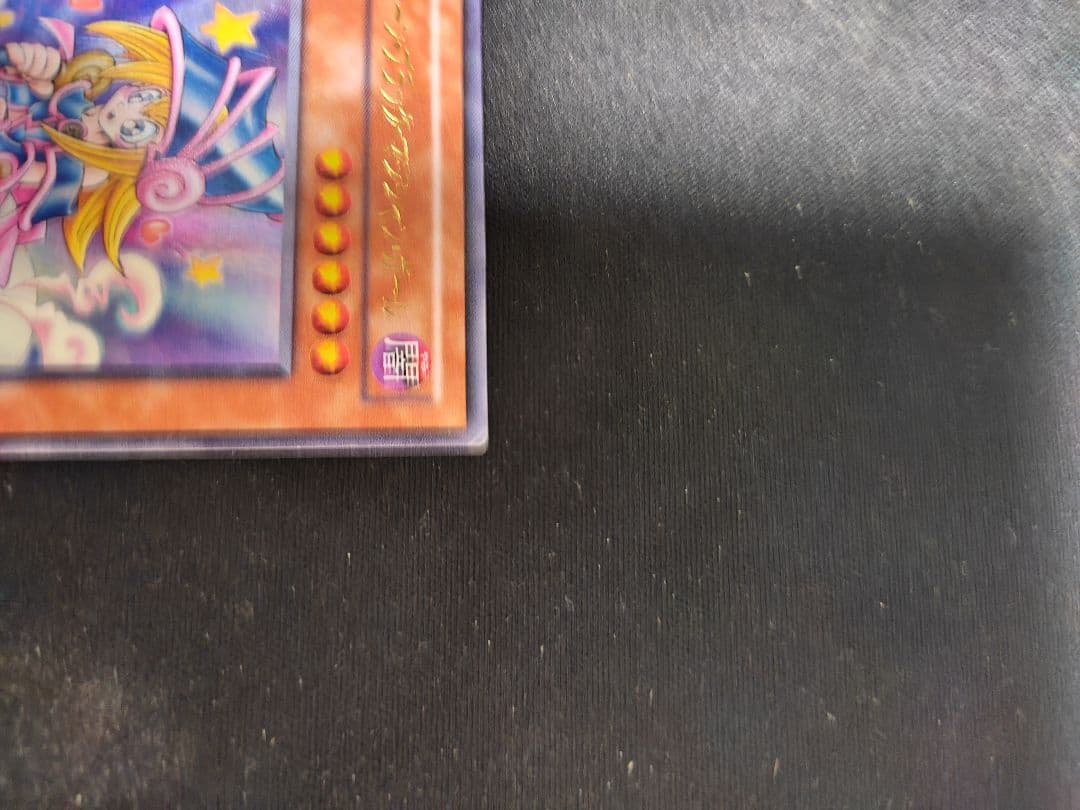 【第二期遊戯王カード】G6-02 UR トゥーンブラック・マジシャンガール