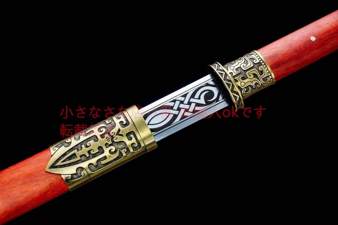 赤芒唐剣  唐剣  模造刀·模擬刀  居合刀