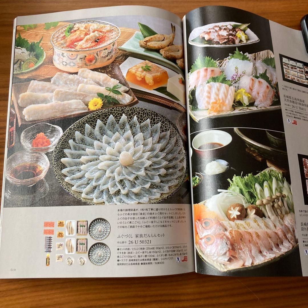 贅沢グルメカタログギフト（ベルティエ）34100円（税込）