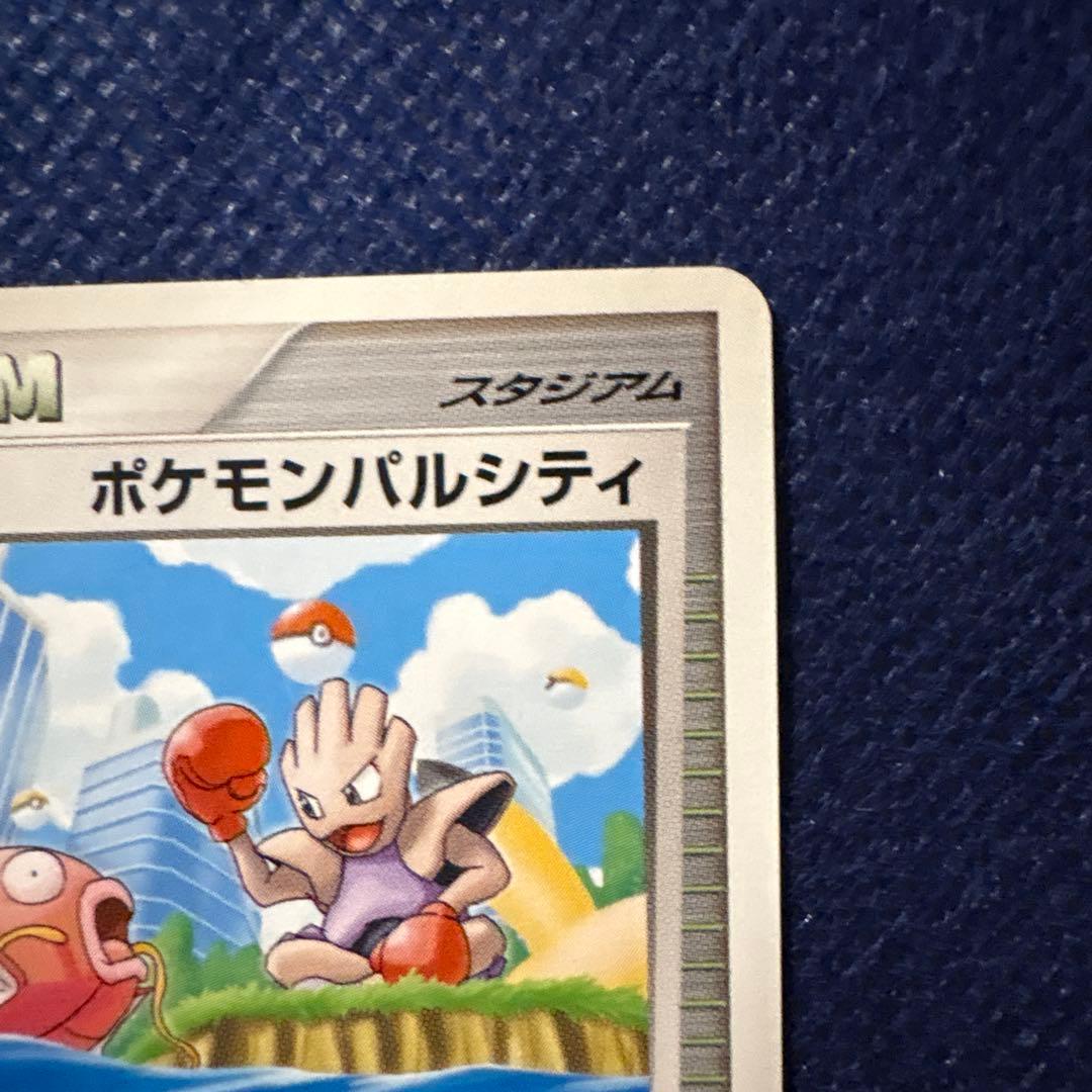※傷あり特価【希少】ポケモンパルシティ_バトルロード サマー★2007」